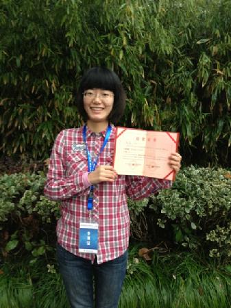 杭州师范大学首届经亨颐奖学金获得者 法101班 韩菲