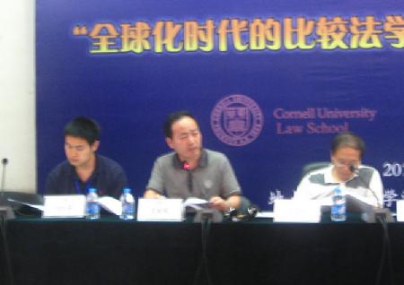 王家国清华研讨会