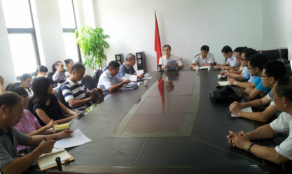 教育实践动员大会1