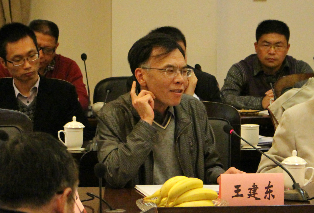 建筑工程法学研讨会3_副本 建筑工程法学研讨会3_副本