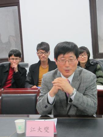 韩国学者姜大燮教授