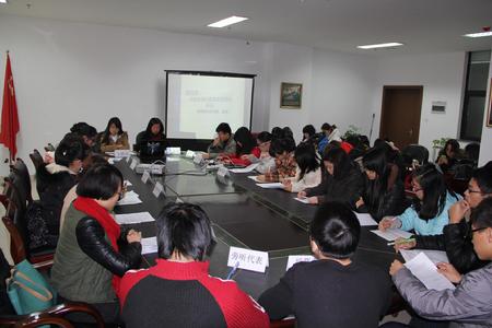 模拟听证会（2013年12月）