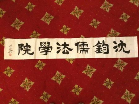 题词