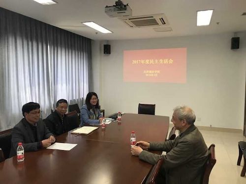 QQ图片20180328141819