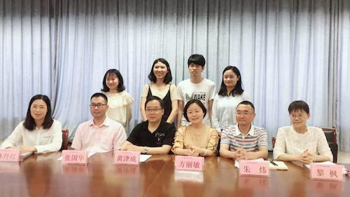 学科思政论文答辩