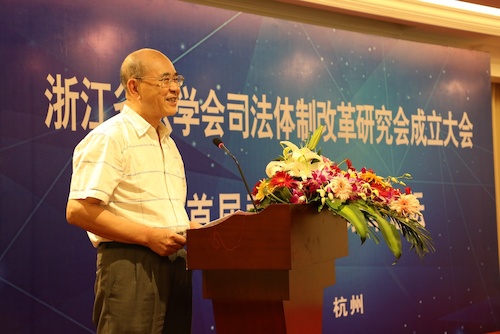 2浙江省法学会学术委员会主任牛太升发言