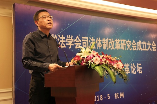 5研究会首任会长陆永棣发言