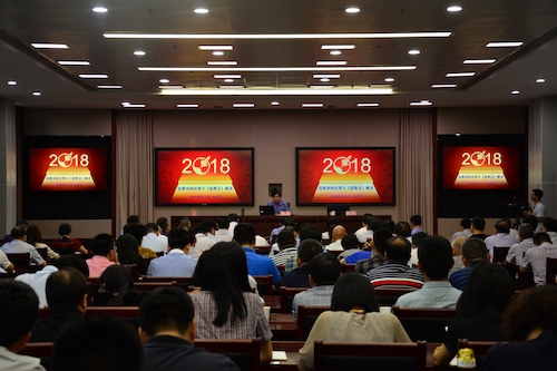 微信图片_20180621140905