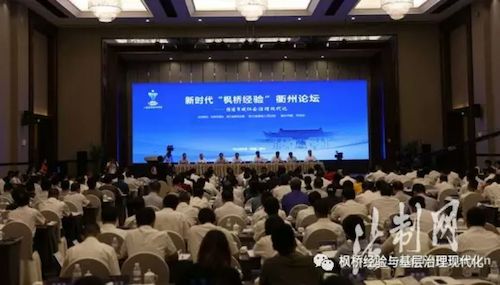 微信图片_20180904081507