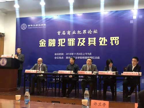 微信图片_20181108111727