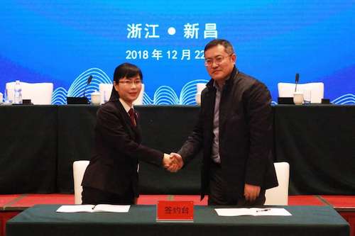微信图片_20181229160132