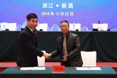 微信图片_20181229160128