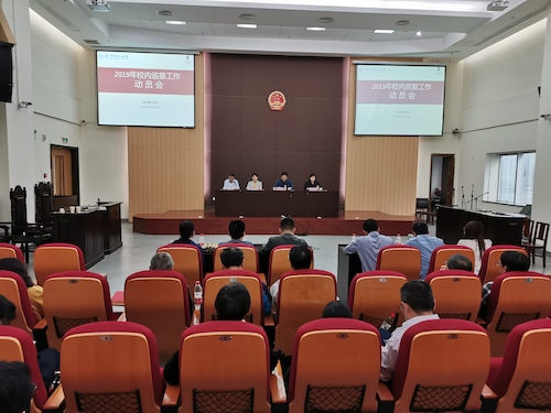 QQ图片20190516094127