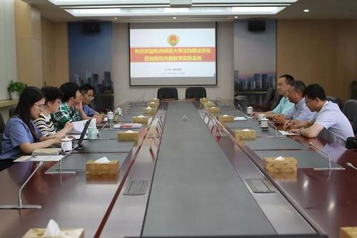 签约会