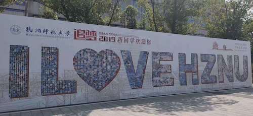 微信图片_20190901113413