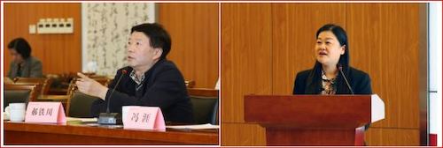 院长书记