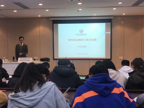罗雪贵