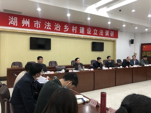 区县立法调研现场