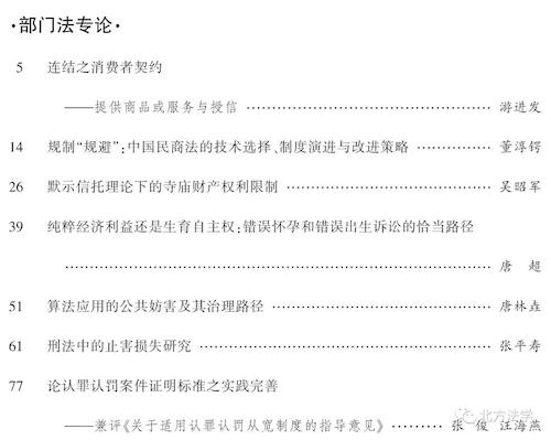 微信图片_20200528112650