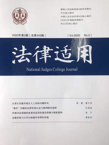 微信图片_20200617100042