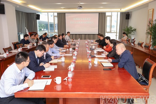 The awarding ceremony of the grassroots legislative contact point of Hangzhou Normal University of the Standing Committee of the Municipal People's Congress was held in our school