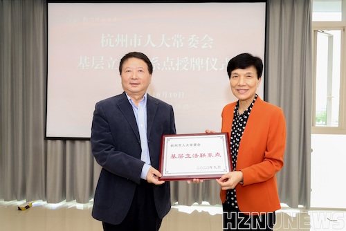 Yu Yuemin awarded the plaque to Professor Hao Tiechuan, Dean of Shen Junru Law School