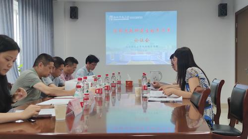论证会1