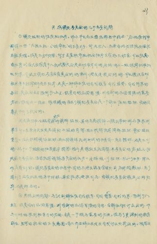 微信图片_20220422180340