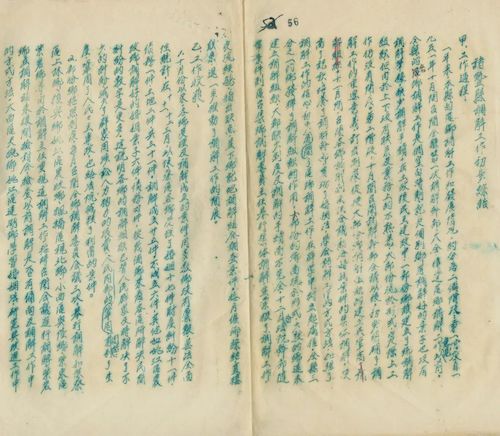 微信图片_20220422175945