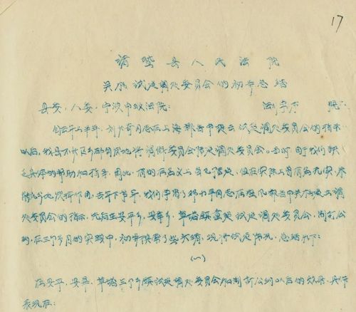 微信图片_20220422180226