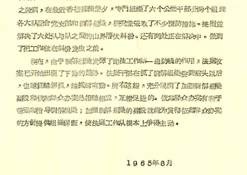 微信图片_20220422180730