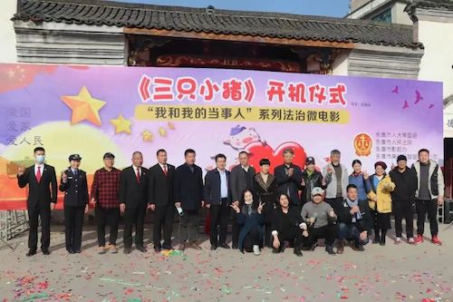 2021年1月29日考察调研龙康“龙山经验”