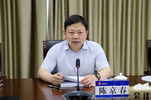 图｜陈京春教授