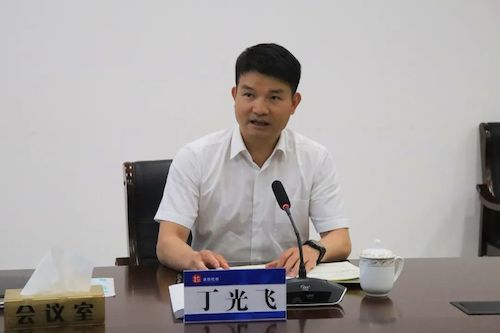 图｜丁光飞院长