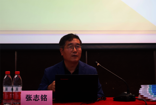 张志铭