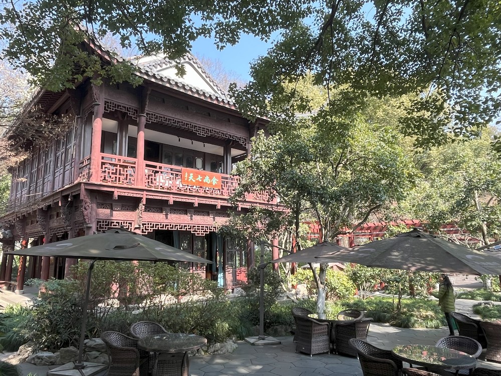 喝茶地