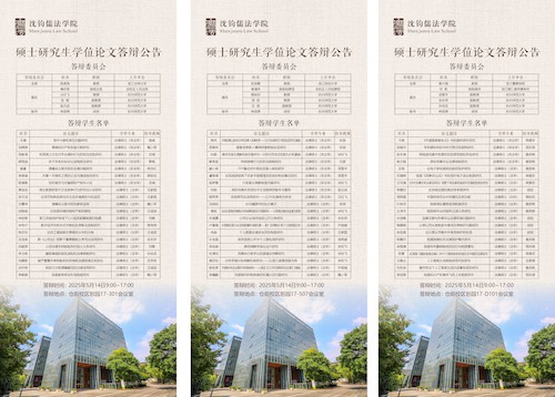 微信图片_20250507131920