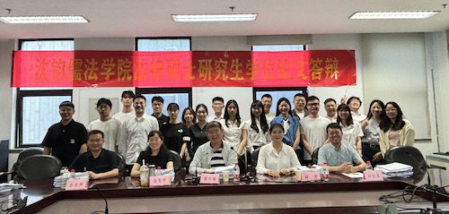 微信图片_20250515124250