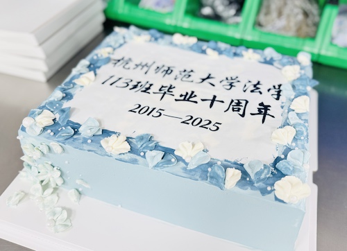 微信图片_2025-12-05_153411_415