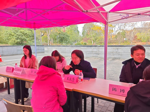 微信图片_20251210135221