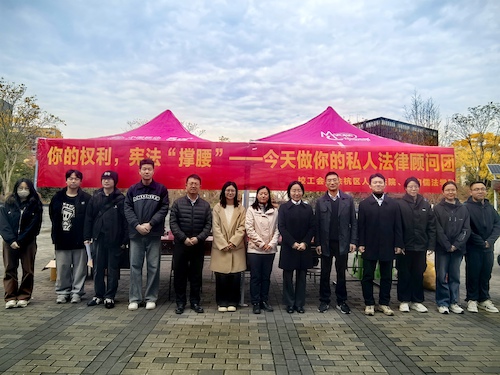 微信图片_20251210135228