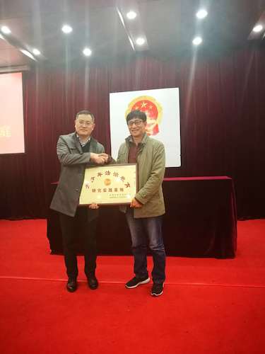 微信图片_20171205084250