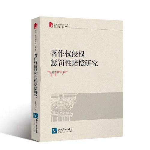 袁杏桃
