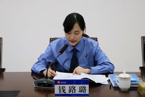 钱路璐