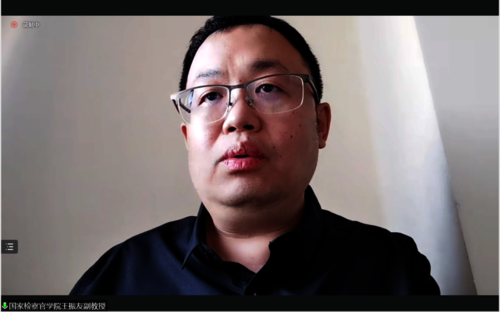 王振友
