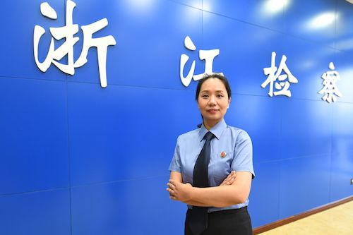 徐敏