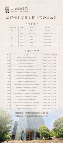 微信图片_20240516105603